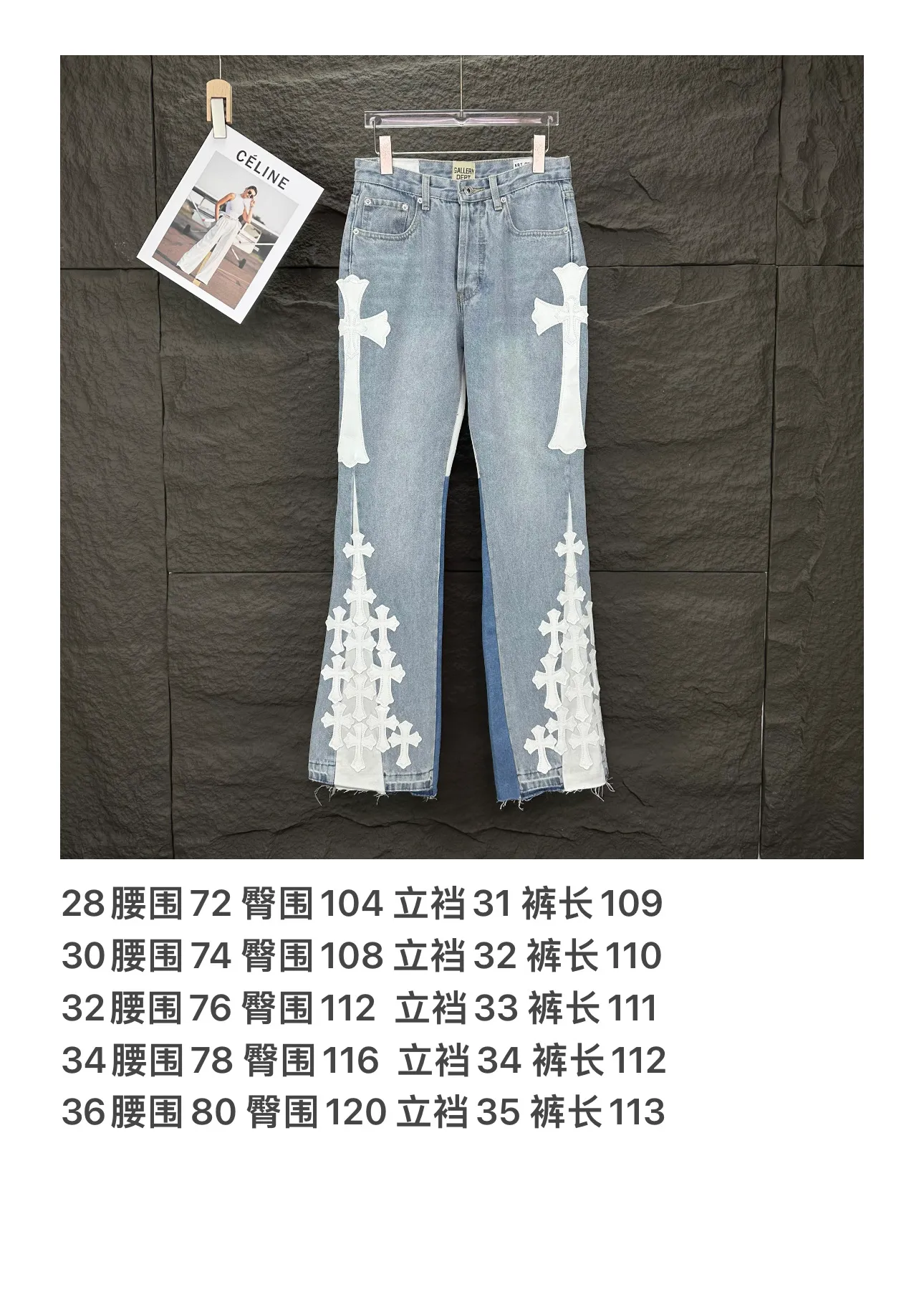 P290 GALLERY DEPT. Co-branded 2025 new multi-stitched cross patch leather couple style loose washed flared jeans 🔥High version🔥High version🔥 Top ceiling quality Styles with different washed textures are very friendly to people with thin legs and thick legs. The straight version is very flattering to the leg shape. Moderate length that never goes out of style, easy to match with casually, basic styling for various styles, a must-have in the wardrobe! The fabric is stiff but also makes the upper body soft without losing texture. The washing process is even more perfect. It is a must-have item for everyone! ! ! Washed wheat, hang tag, pants label, complete with three labels Color: light blue Size: 28, 30, 32, 34, 36 (five sizes)